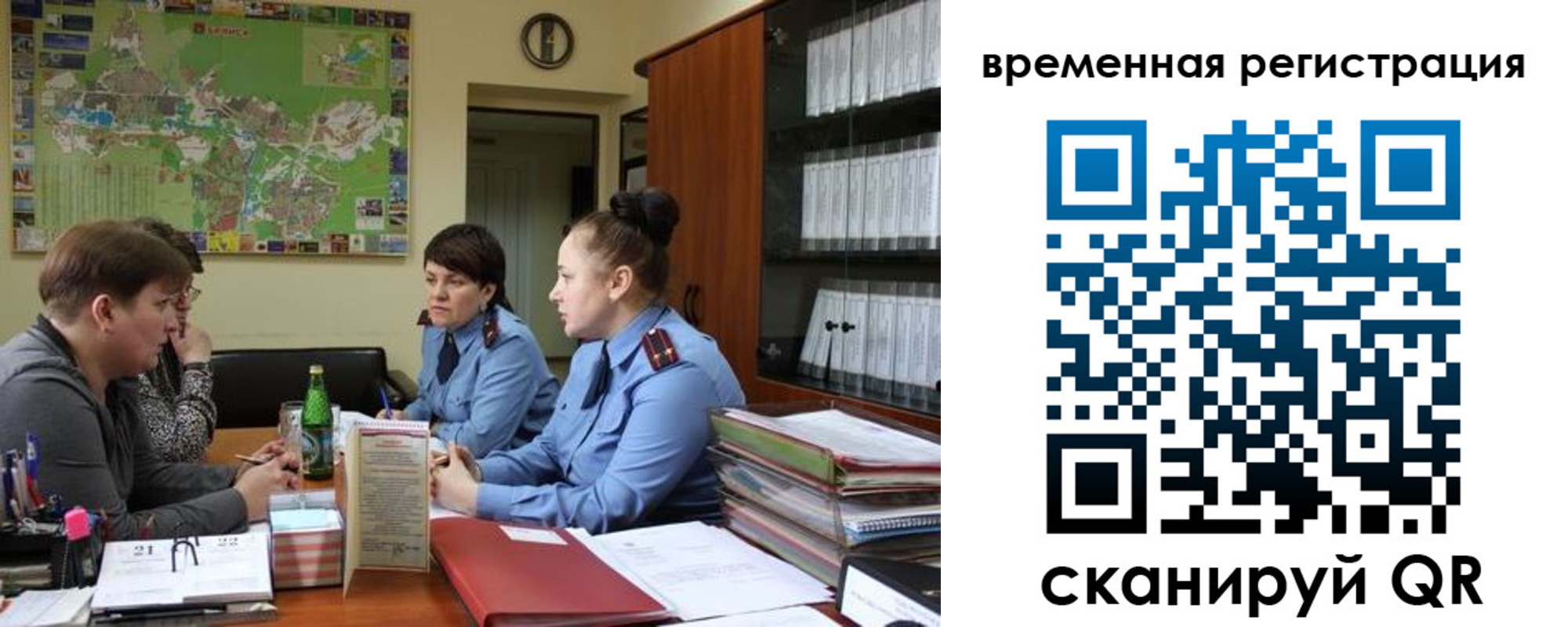 прописка штамп в Шарыпово